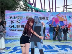 -水上乐园·欢乐世界