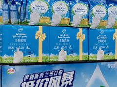 -沃尔玛超市(北大街店)