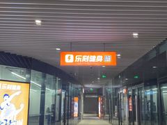 -乐刻运动健身(青山印象城店)