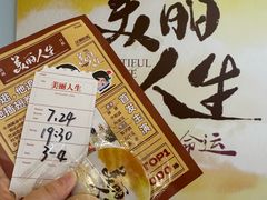 -长沙悦方ID MALL