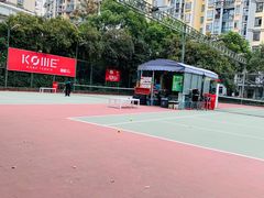-快网网球俱乐部(徐汇爱建园店)