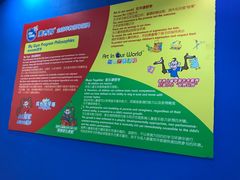 -美吉姆国际儿童发展中心(红谷滩绿地缤纷城中心)