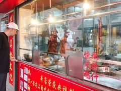 门面-黄连大头华烧鹅店(大良店)