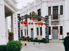-沙美村
