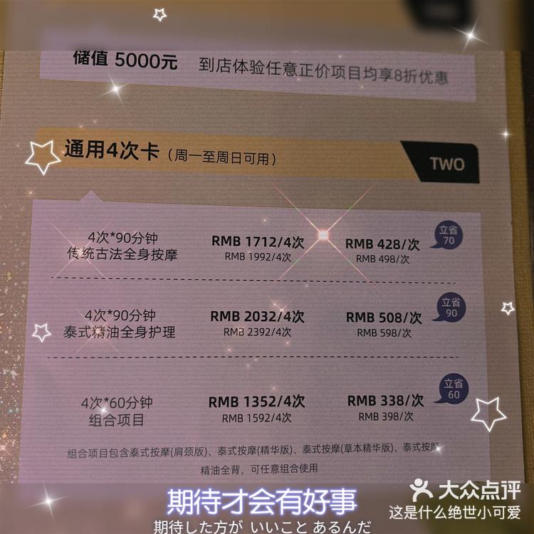 可爱 4月3日 20:56 关注 这个价格真的太…… 这个次卡还是比较划算的