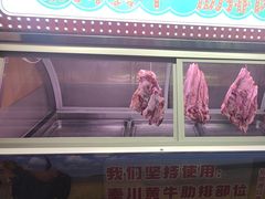 -叁宝烤肉• 西安烧烤(凤城十二路店)
