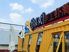 -丽达购物中心(崂山店)