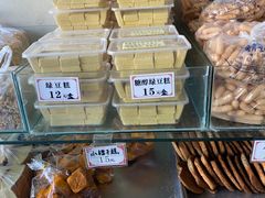 -张家清真糕点(奉天街店)