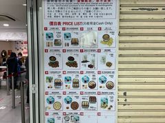-珍妮曲奇聪明小熊(尖沙咀店)