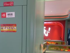 -避风塘(嘉兴八佰伴店)