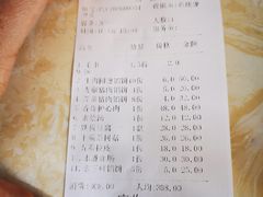 -牛庄高晓山馅饼(铁西店)