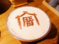 -厝内小眷村(天河南一路店)