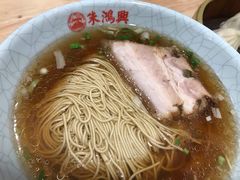 -朱鸿兴面馆(镇湖店)