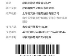 -纯歌派对量贩式KTV(四季城店)