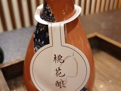 -檐下风铃酒馆