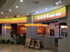 -还是那家•秘制活鱼现烤•香辣美蛙(独墅湖邻里中心店)