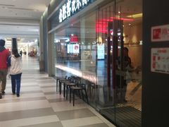 -必胜客(印象城店)
