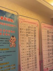 -北京俪婴妇产医院(朝阳大悦城店)