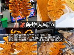 -大学城夜市