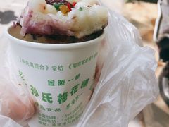 -孙氏梅花糕(马台街)