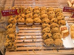 -味多美蛋糕(古城店)