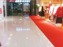 -新佳丽时尚广场