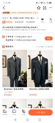 -Mr.Royal御匠先生·手工全麻衬衣西服定制