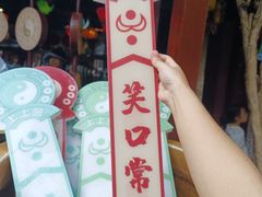 -杭州宋城