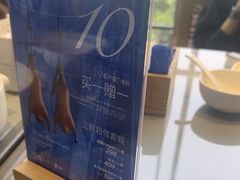 -小大董·烤鸭(观景餐厅·南京西路店)