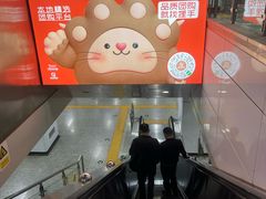 -长沙火车站(地铁站)