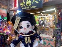 -和平菓局(王府井店)