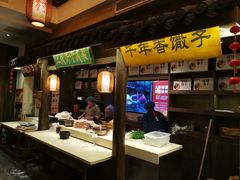 -大张烙馍村(泉山店)