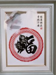 -禧婴婴儿理胎发·胎毛笔定制纪念品(新街口店)