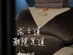 -番茄按摩·影院足道·柔足SPA