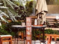 -时光花园(白鹭洲店)