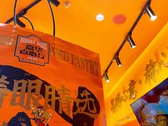 -嘉华鲜花饼·现烤(昆明老街店)