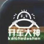 -亮欢寨(凯里总店)