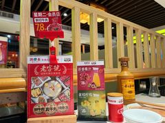 -潮泰牛肉火锅 · 创于1992年(车公庙店)