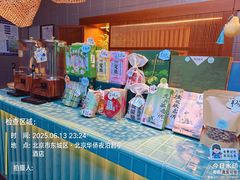 -嘉陵楼馋嘴城(簋街总店)