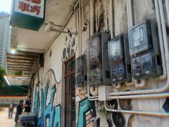 -渔记茶餐厅(渔村店)