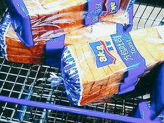 -麦德龙(镇江开发区店)