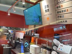 -野人先生现做冰淇淋(北京王府井东方新天地店)