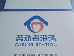 -中国建设银行(北京中关村分行)