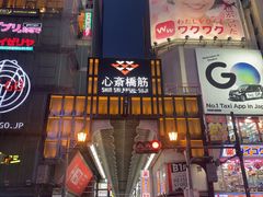 -心斋桥