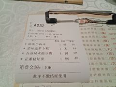 -畔山酒店中餐厅