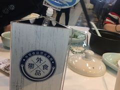 -盒马渔市餐厅