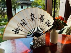 -扬州香格里拉·香宫中餐厅