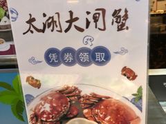 -嘉兴华美达酒店(秦逸路店)