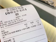 -茶力的小怪兽(梅林卓悦汇店)