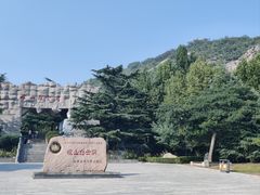 -崆山白云洞